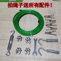 Outdoor household drying rope sun in the rope room hanging in the debris drying frame plastic wire rope clothing line
