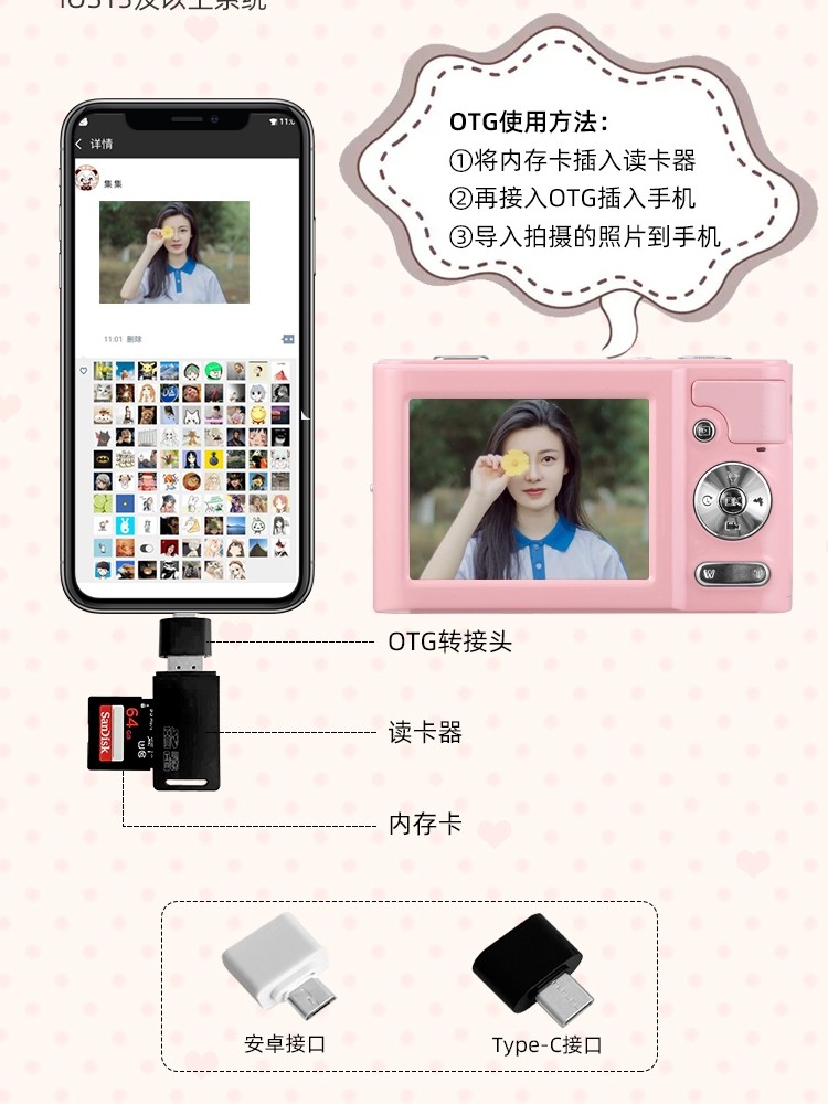 Ear Protection Dc800C-8