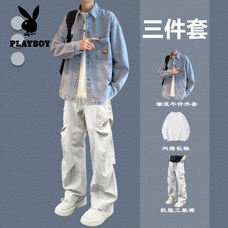 Playboy Spring and Autumn New Denim Shirt Boys' Youth Casual Jacket Autumn Outfit Set