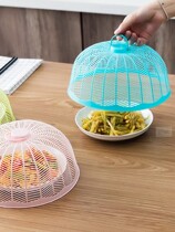 Vegetable Hood Meal Hood Home Cover Vegetable Leftover Food Table Dust-Proof And Breathable Cover Leftover hood Contained Divine