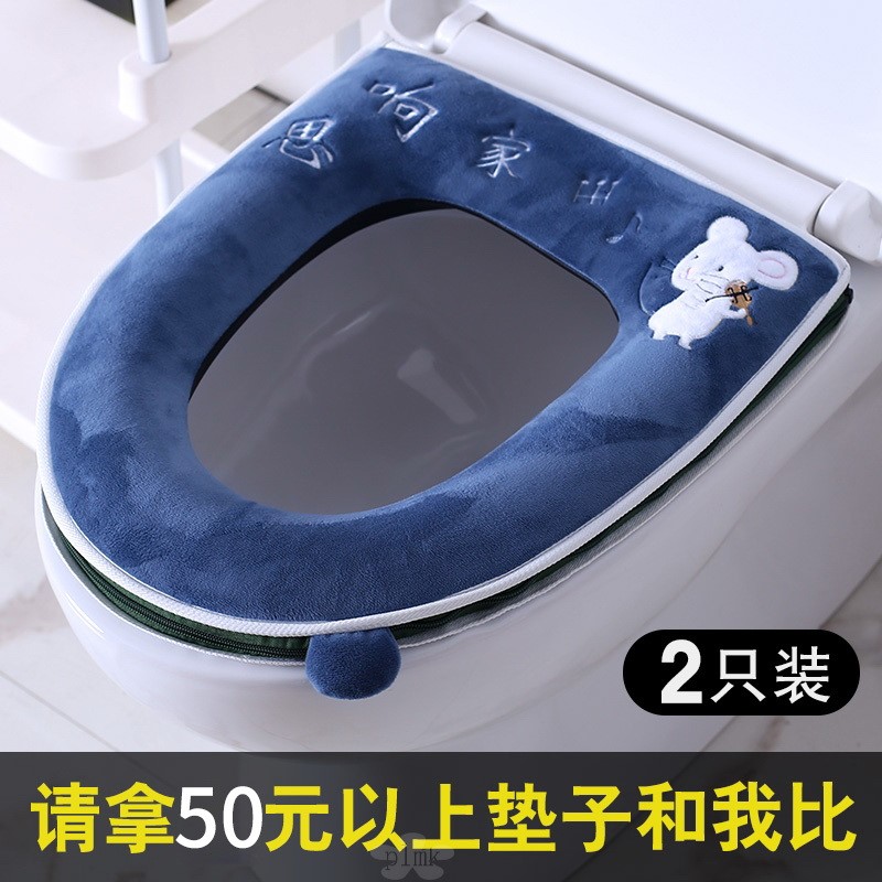 Household plush toilet seat winter universal toilet seat toilet washer four seasons waterproof zipper toilet cover