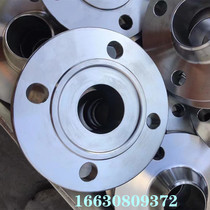 HG T20592 stainless steel 304316L concave and convex surface with neck flat welding butt welding flange flat welding flange plate national standard
