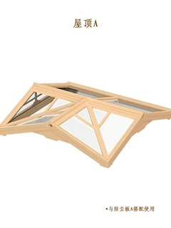 Rolife ruole super world expand package house accessories roof dust-proof board