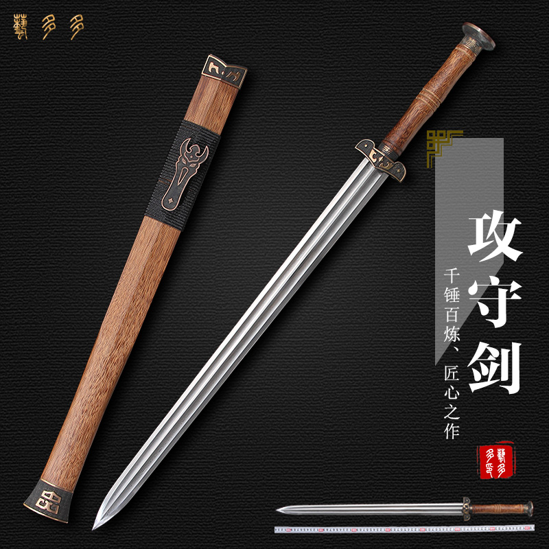 Longquan one eight-faced Han sword town house sword long pattern steel sword self-defense hard sword cold weapon unedged