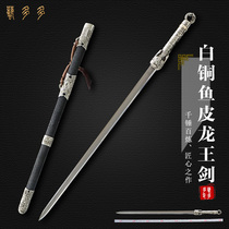 Dragon Springs long section torsion-pattern integrated knife sword Eight faces Han sword anti-body town residence Bao Jianjian Sword Hard Sword Cold Weapon is not open