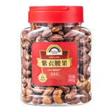 天虹牌 越南A240+大颗粒盐焗紫衣腰果仁 400g 金币+券后29.59元包邮