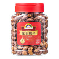 天虹牌万有盐焗紫衣腰果仁400g
