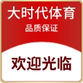 大时代体育