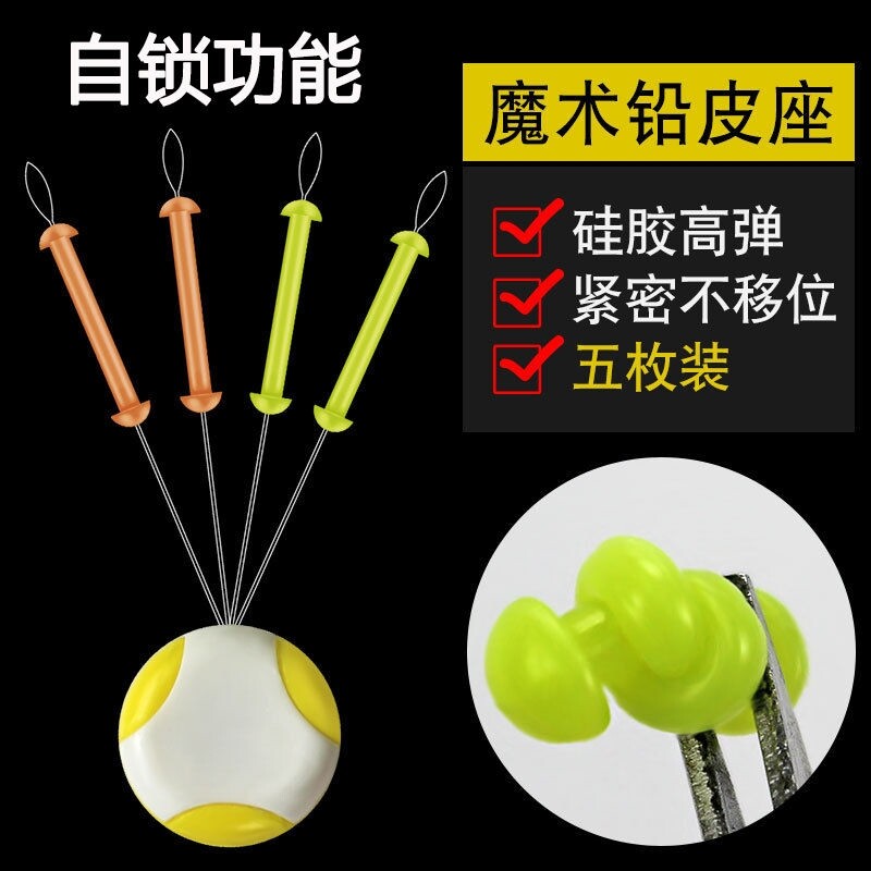 Space Bean Lead Leather Holder Self-Lock Magic Silicone Integrated Without Injury Line Fishing Gadget Fishing Gadget Fishing Supplies