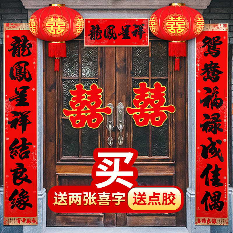 Black word marriage on the new marriage of the cousin union in rural area of marriage celebration marriage