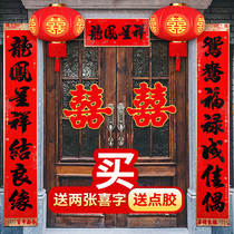 Black Characters Wedding Couplets Union Newlyweds Newlyweds Rural Gate Mens Womens Party Wedding Wedding Supplies Grand Total