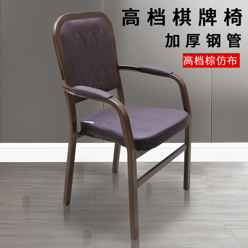 Sparrow metal Original loader Private backrest chair Stool Chess room Chair Home Mahjong Chair Restaurant chair-Taobao