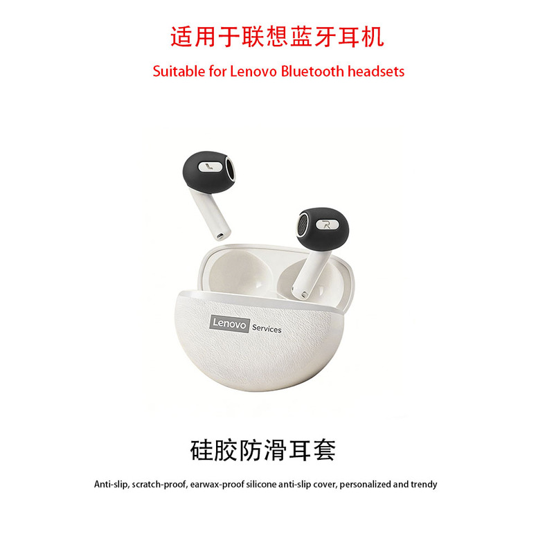 Suitable for Lenovo Earphone Cases, Cartoon Solid Color Protective Cover, Silicone Soft Shell, Wireless Bluetooth Earphone Case, Anti-Drop, Trendy Couple Style, Charging Box, Lenovo Le223 Anti-Slip Cover Suitable for Lenovo Earphone Cases, Cartoon Solid Color Protective Cover, Silicone Soft Shell, Wireless Bluetooth Earphone Case, Anti-Drop, Trendy Couple Style, Charging Box, Lenovo Le223 Anti-Slip Cover