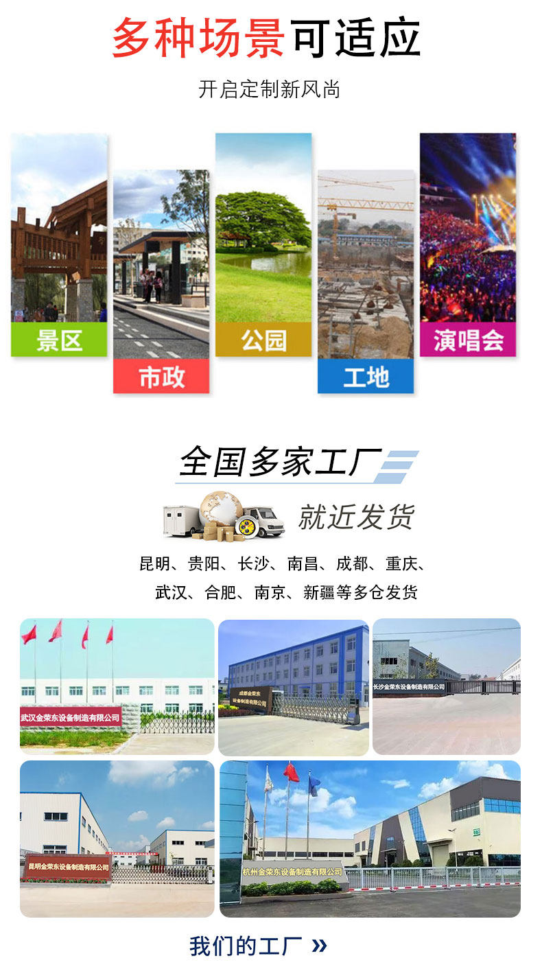 Киоски курить 荣东定制成品户外吸烟亭售货收费物业门卫岗亭治安保安值班室板房