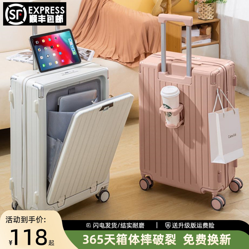汉默拉箱包