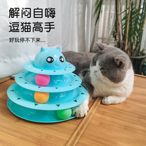 Cat Toys Self-Hi Unsmoggy Divine Instrumental Tease Cat Turntable Resistant to bite and cat kittens Automatic teasing cat ball kittens