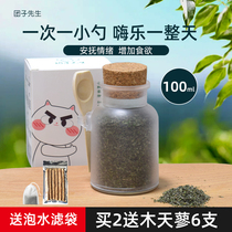 Mr. Metcat herbivore mint canned fresh breath grinding tooth pepper mint eating snack cat artifact