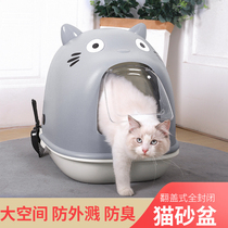 Cat Litter Basin special anti-splash big number Cat Toilet Cat Litter Basin Full Enclosed Cat Litter Tub Kitty Supplies Big