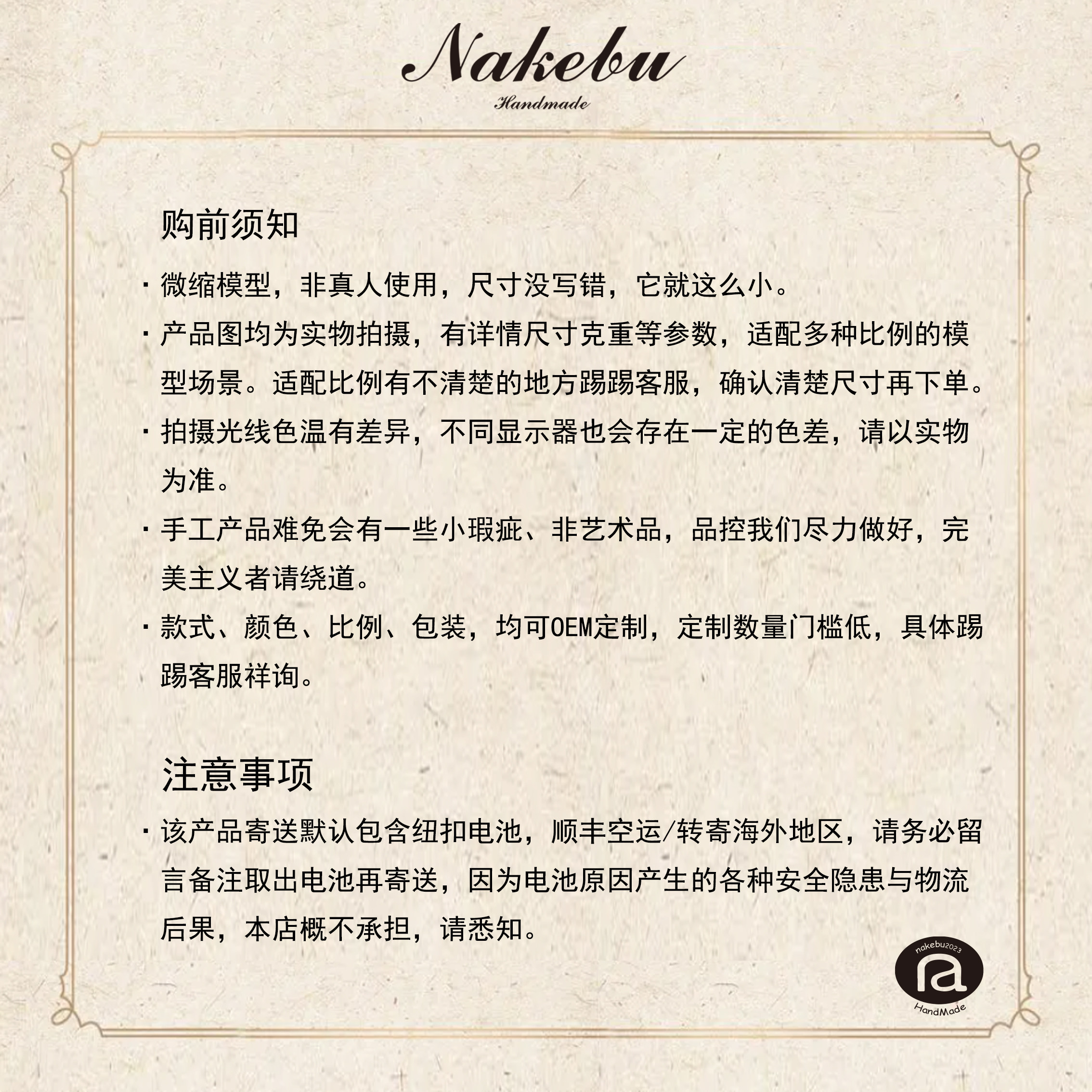 bjd场景道具娃屋 那可布胡桃木葫芦灯微缩台灯6分12分中古风法式复古中式可点亮 Other