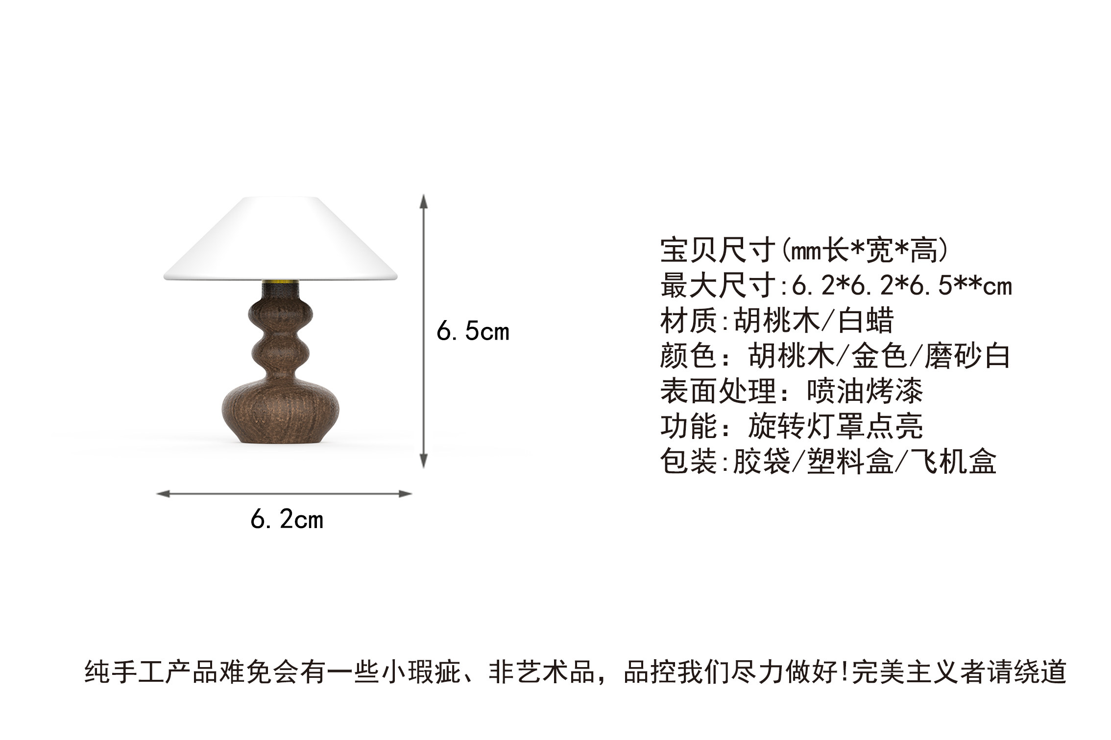 bjd场景道具娃屋 那可布胡桃木葫芦灯微缩台灯6分12分中古风法式复古中式可点亮 Other