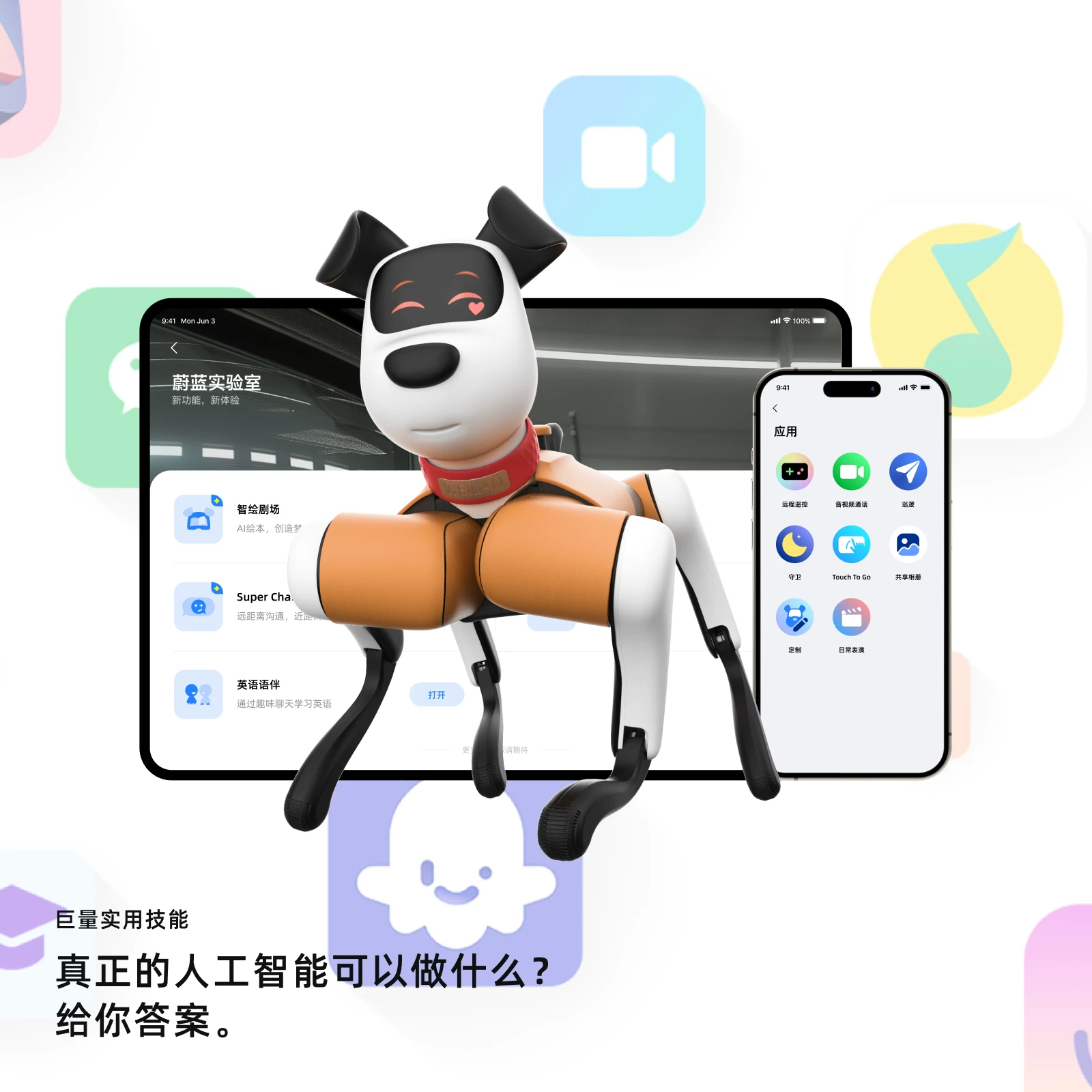 [Подарок детям] Робот-собака WEILAN Technology BabyAlpha A2 Series Azure Alpha Robot Dog с искусственным интеллектом, робот-собака AI
