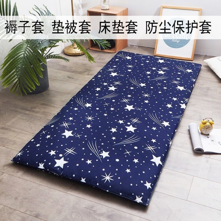 Mattress Cover 90x200 Mattress Cover Student Dormitory Mattress Cover Quilt Cover Single Double Mattress Dust Protection Cover Cushion Cover