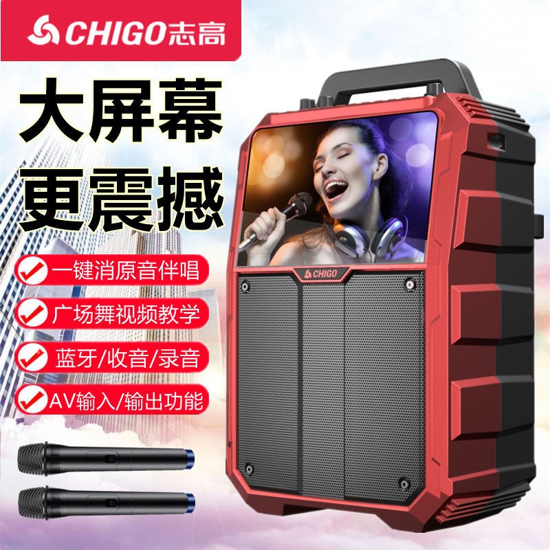 Zhigau Square Dance Sound With Display Screen Home Big-screen K Song Bluetooth Speaker Outdoor Hand Film Impact
