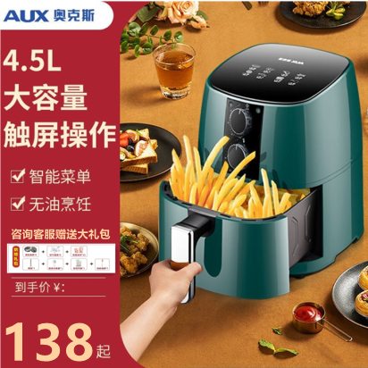 Aucks Air Fried Pot Automatic Fripe Machine Multi-functional Home Smart New High Capacity Oil-Free Oven
