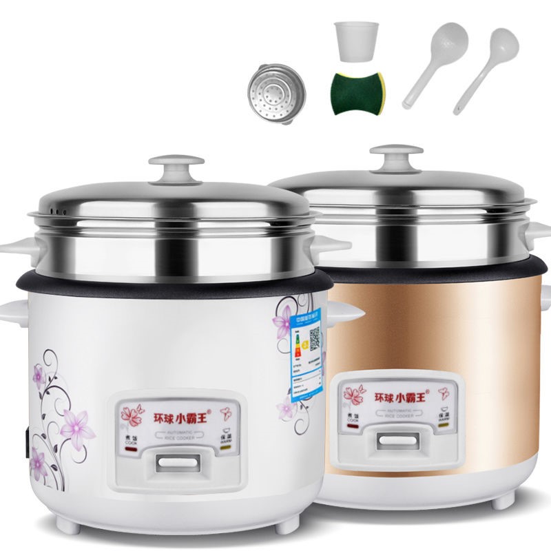 Old brand mini rice cooker household 2-8 people multi-functional non-stick pot liner large-capacity rice cooker for two people