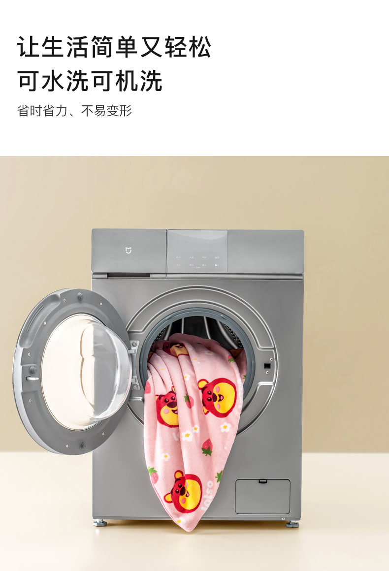 Disney 迪士尼 A类安全等级 秋冬儿童卡通牛奶绒加厚保暖床品 天猫优惠券折后￥99起包邮（￥239-140）三、四件套5色可选