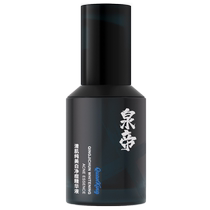 Quan Di Clear Skin Watery Essence for mens delicate skin refreshing texture and hydrating skin three bottles of Quan Di