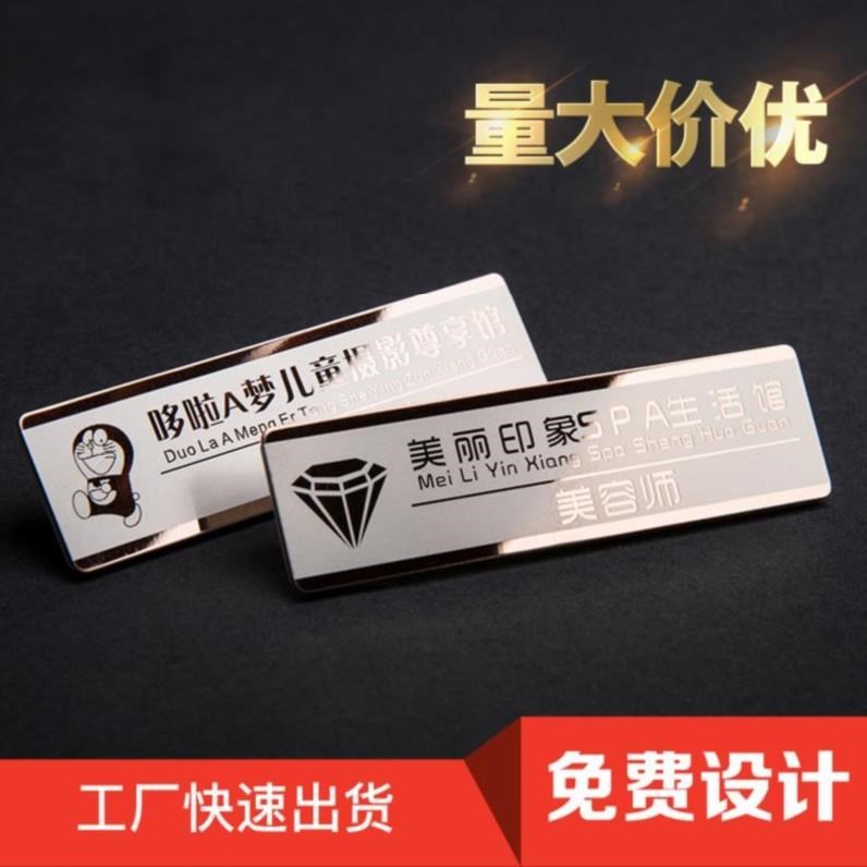 Work badge badge brooch company sales staff unique business card school