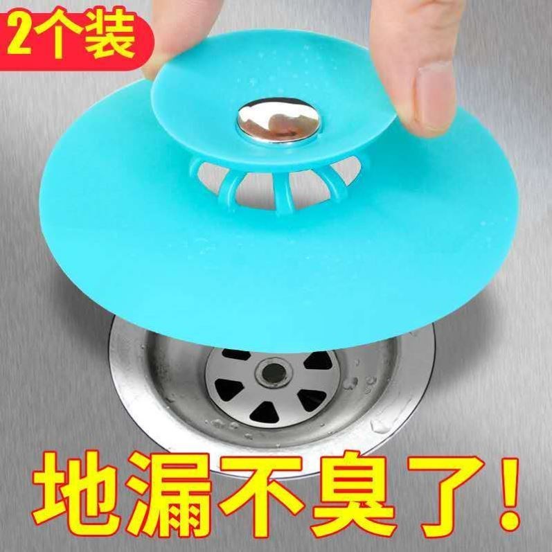 Kitchen sink plug press floor drain cover makeup room sink sink water plug silicone sewer deodorizer