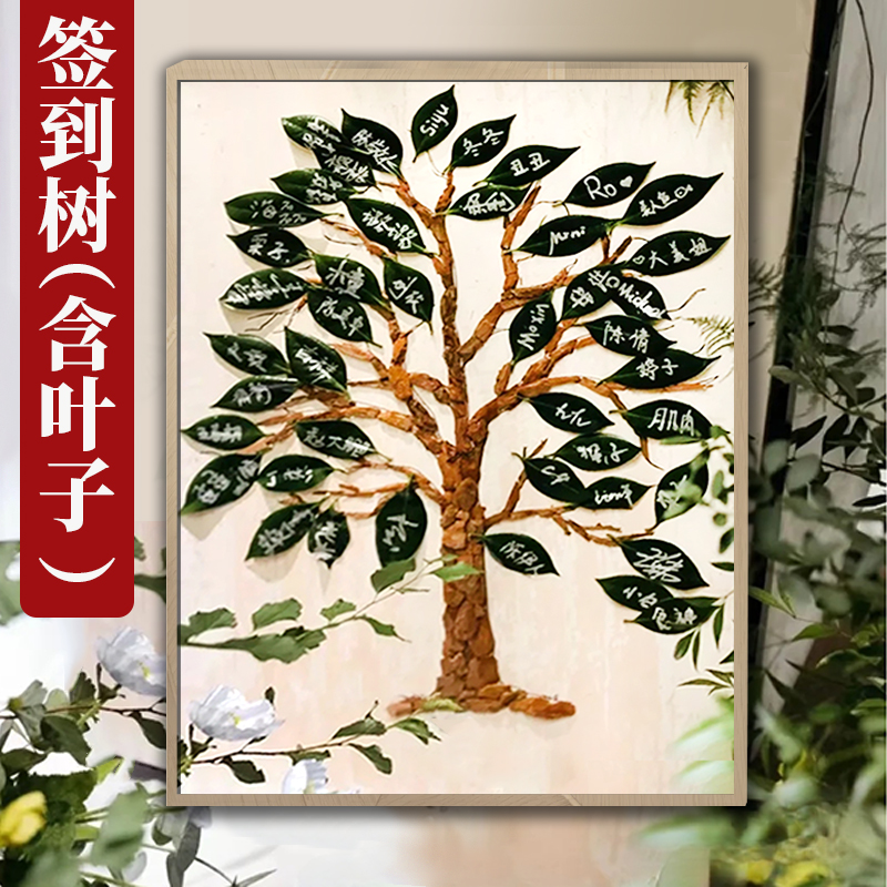 3D立体树叶画：让创意在指尖绽放