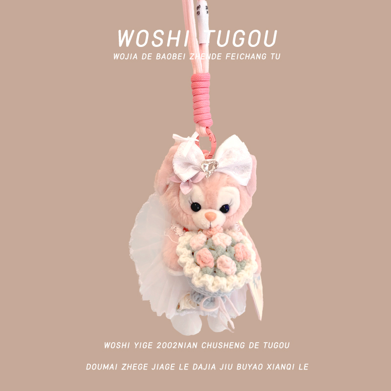 Cute Hand-Held Bouquet Belle Mei Mei Backpack Pendant Plush Doll Girl's Birthday Gift Keychain Pendant Souvenir