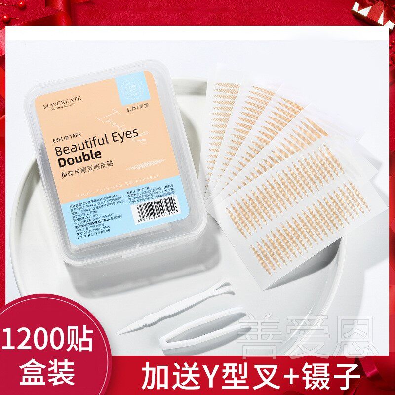 Li Jiasama recommends lace double eyelid paste invisible natural single double-swollen eye bubble special female live room
