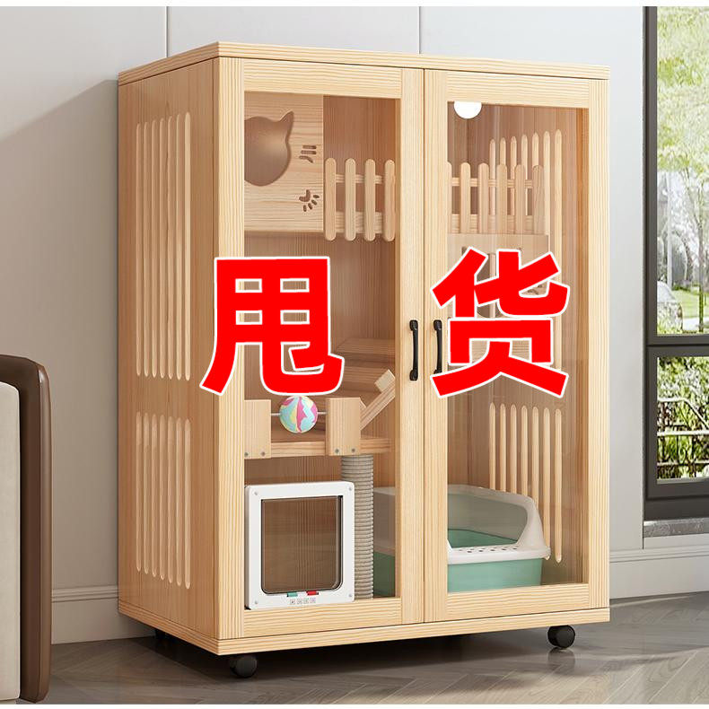 Cat villa home cat cabinet indoor oversized free space cat litter cat house cat house three-story luxury solid wood cat cage