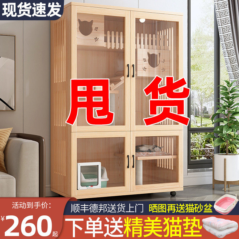 Cat House Cat Cage Cat Villa Solid Wood Oversized Cat House Luxury Two Floors of Cat Nest Home Breeding Cat House