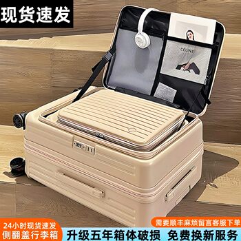 Extra-Large Capacity New Multifunctional Side-Opening Suitcase for Women 20inch Expandable Carry-On Suitcase for Men Trolley Suitcase Travel Suitcase