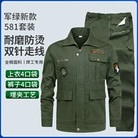 Olive Green 581 Set 581 Set Set