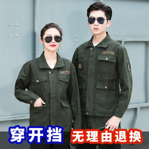 Хлопковый комплект для работы, износостойкий лонгслив, рабочая одежда, осенний