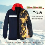 Зимний защищающий от холода комбинезон, куртка