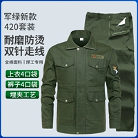 Военный зеленый 420 Set 420 Set Set