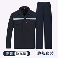 Камера, комплект