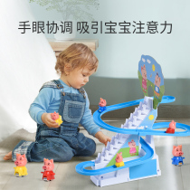 Pig climbs stairs children up slide electric track break suit Yizhi 2 net red 1 year old baby 1 small toy