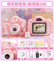 Карта памяти, 2000W, 16G