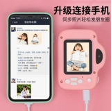 Детская камера, игрушка, фотография для школьников, новая коллекция, подарок на день рождения