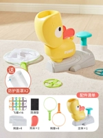 [Лимонно-желтый] Бесплатные 16 летающих тарелок + 4 рыболовные сети + 2 защитные маски