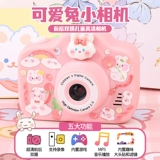 Детская камера, игрушка, фотография для школьников, новая коллекция, подарок на день рождения