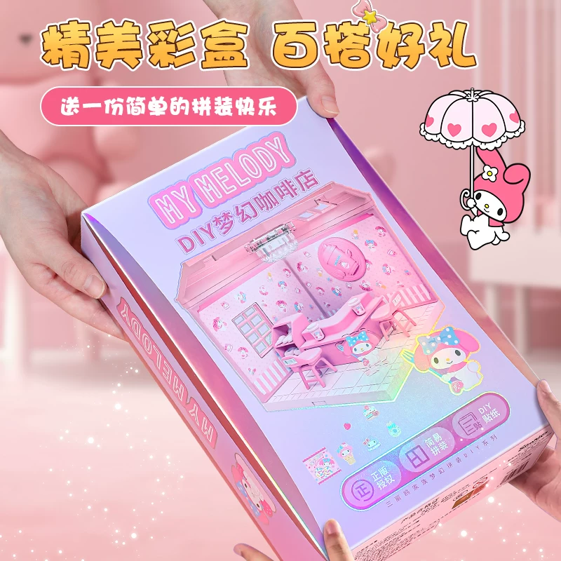 Мини-кумори-салон игрушка Курамы для детей и девочек трендовая игрушка 2026 год новая курами ручная работа diy игрушка